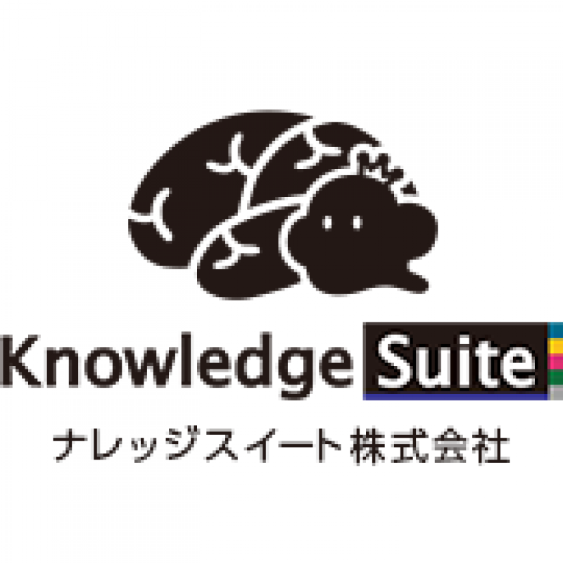 ナレッジスイート株式会社