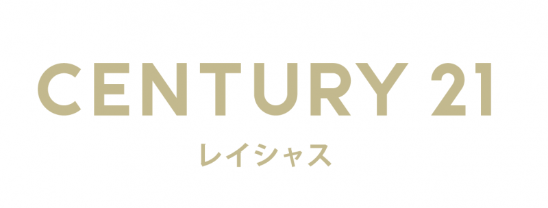 センチュリー21レイシャス