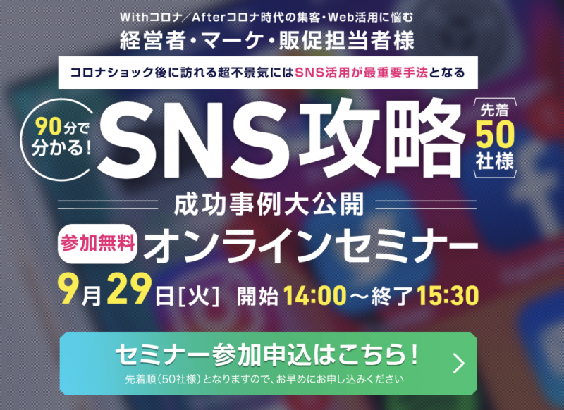 株式会社シー・エム・バー