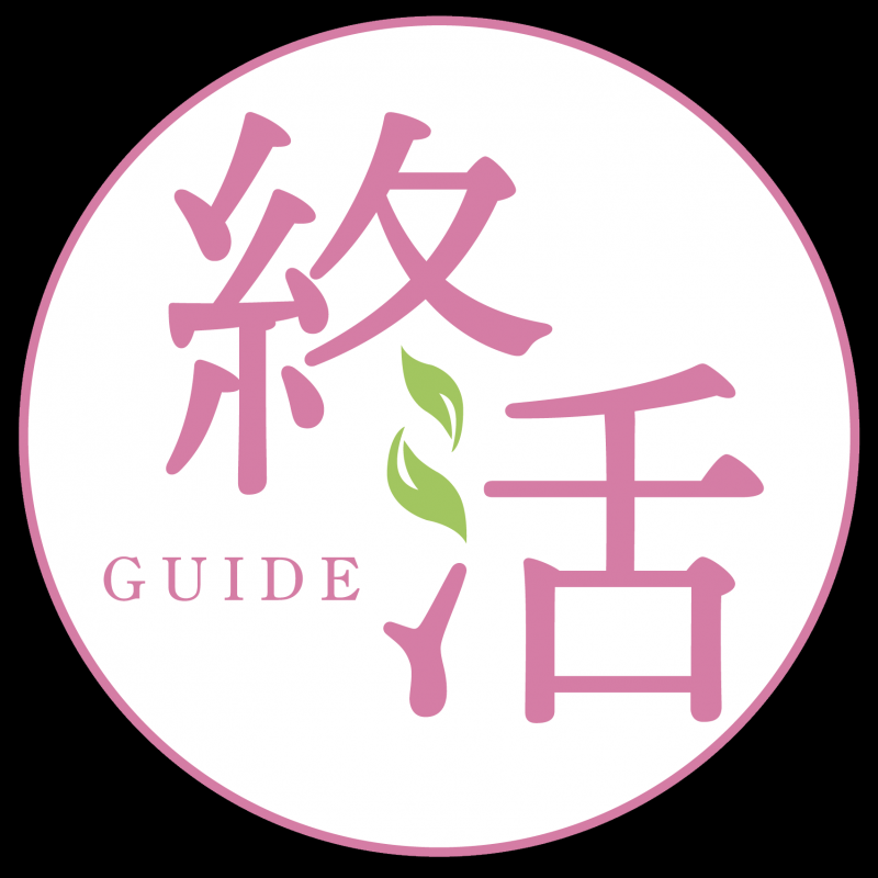 一般社団法人終活協議会