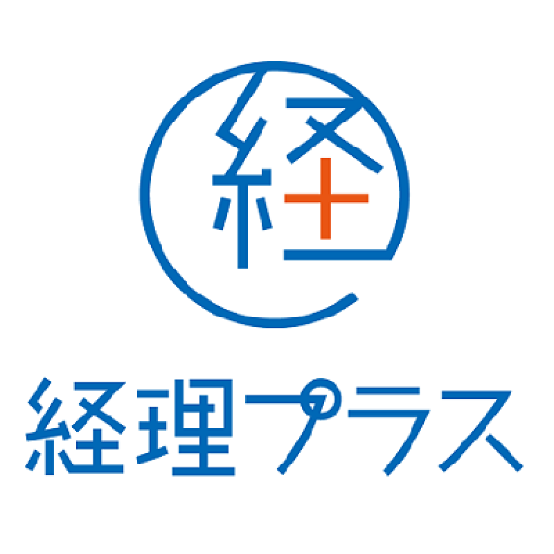 経理プラス