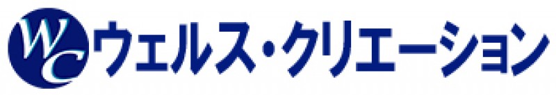 ウエルス・クリエーション合同会社