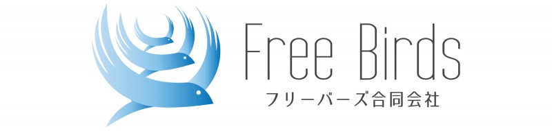 フリーバーズ合同会社