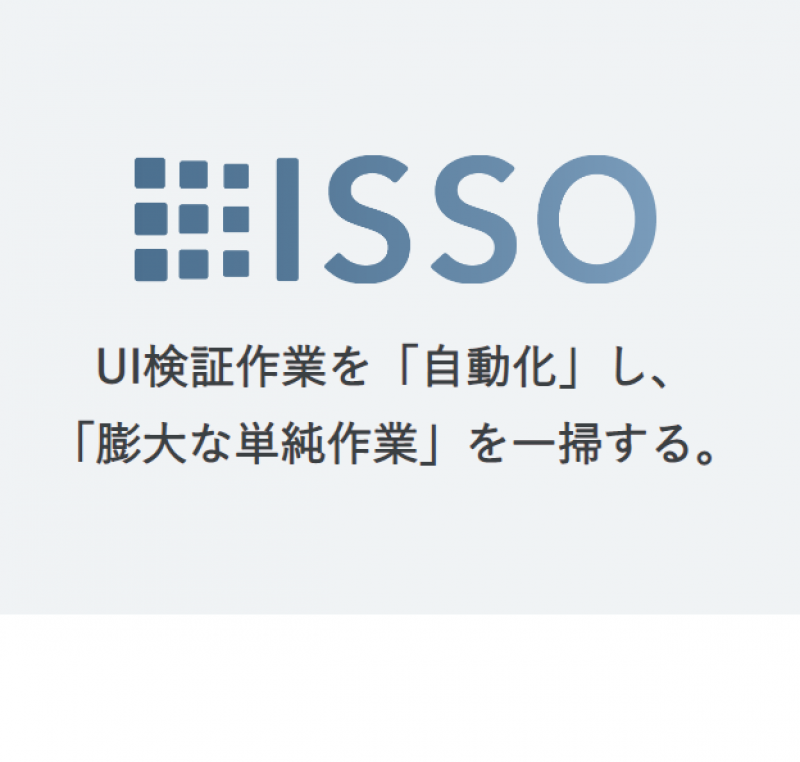 株式会社ネモフィラ