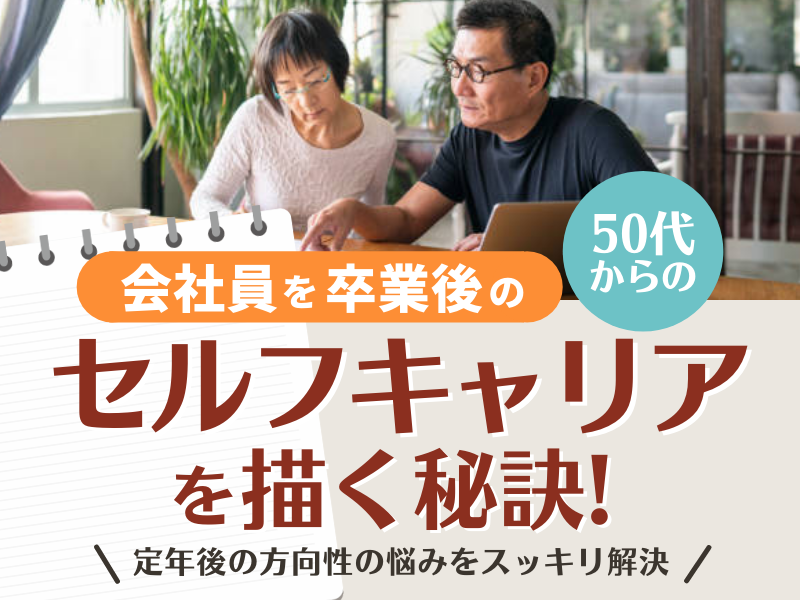 ソフィアクエスト