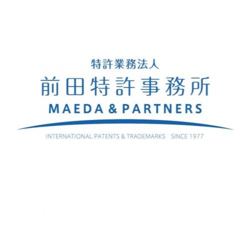 特許業務法人前田特許事務所