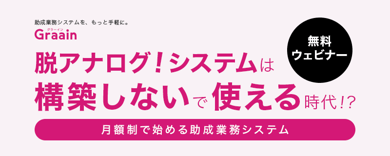 株式会社イットアップ