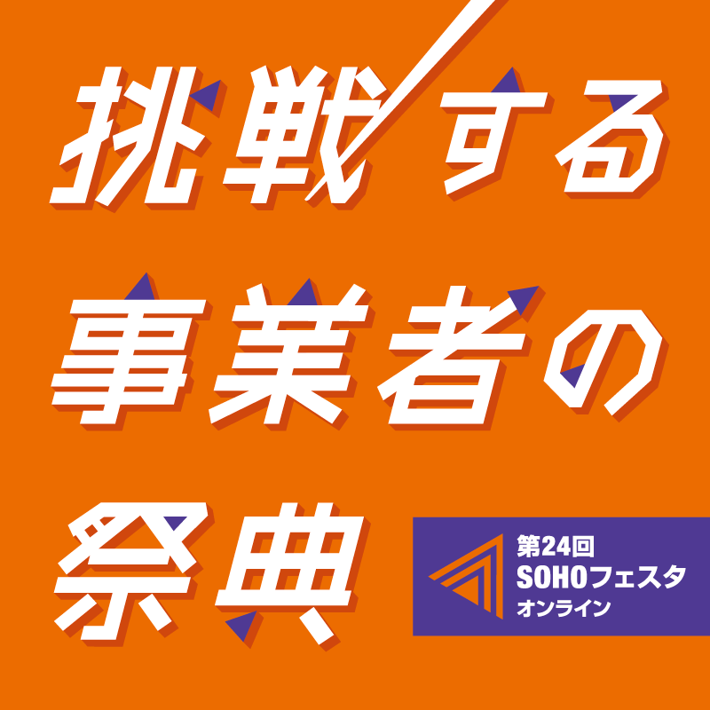 株式会社まちづくり三鷹