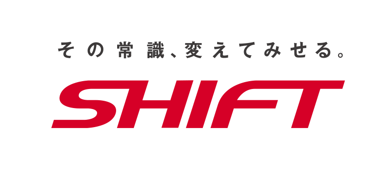 株式会社SHIFT