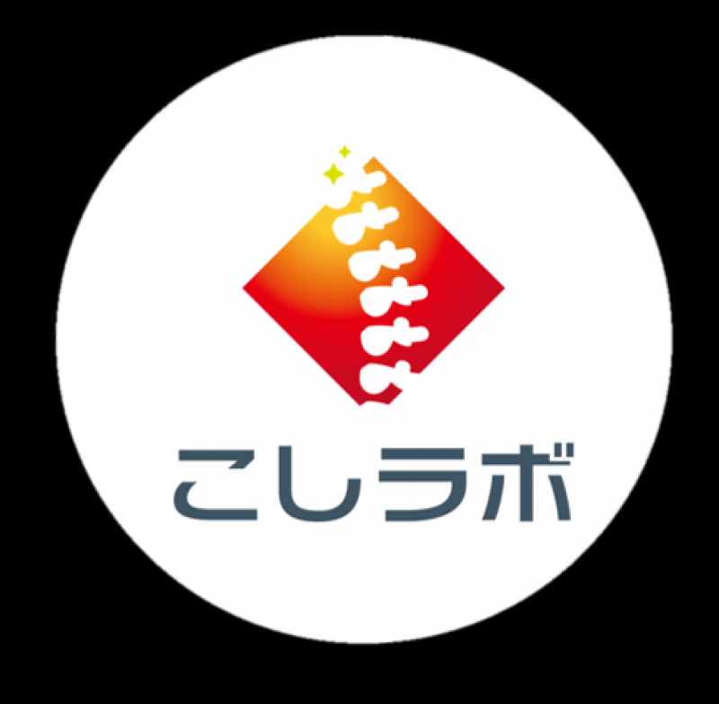 背骨・骨盤コンディショニング　こしラボ