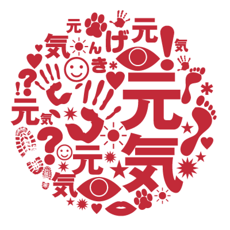 タツミ印刷株式会社