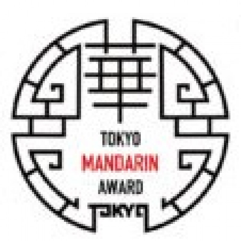 合同会社 東京マンダリンアワード