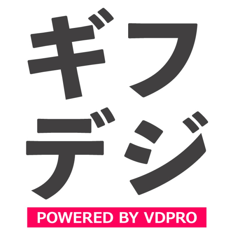 VAJデジタルデザイン株式会社