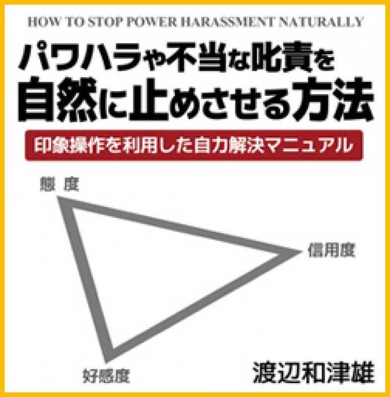 ピー・エス・エス事務局