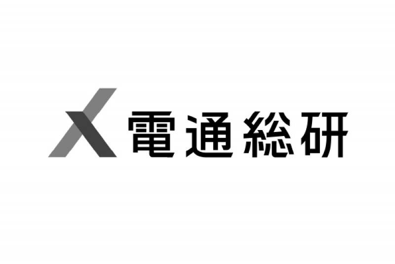 株式会社電通総研