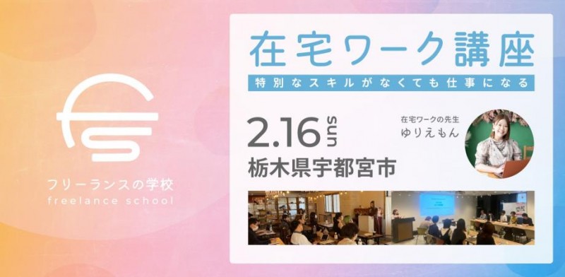 株式会社 むらかみかいぞく