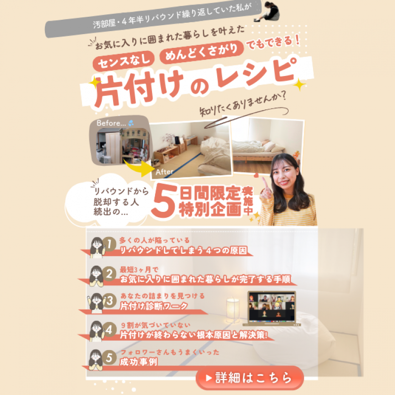 libroom〔ﾗｲﾌﾞﾙｰﾑ〕