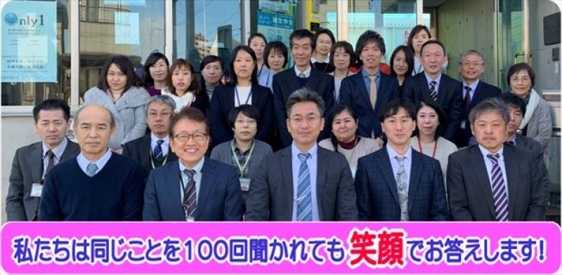 税理士法人杉浦経営会計事務所