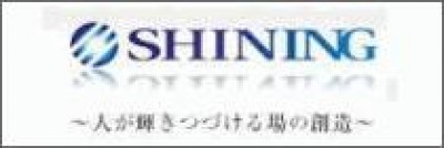 株式会社シャイニング