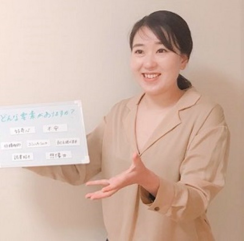 モチベーション＆コミュニケーションスクール講師：関野 亜沙美（せきの あさみ）