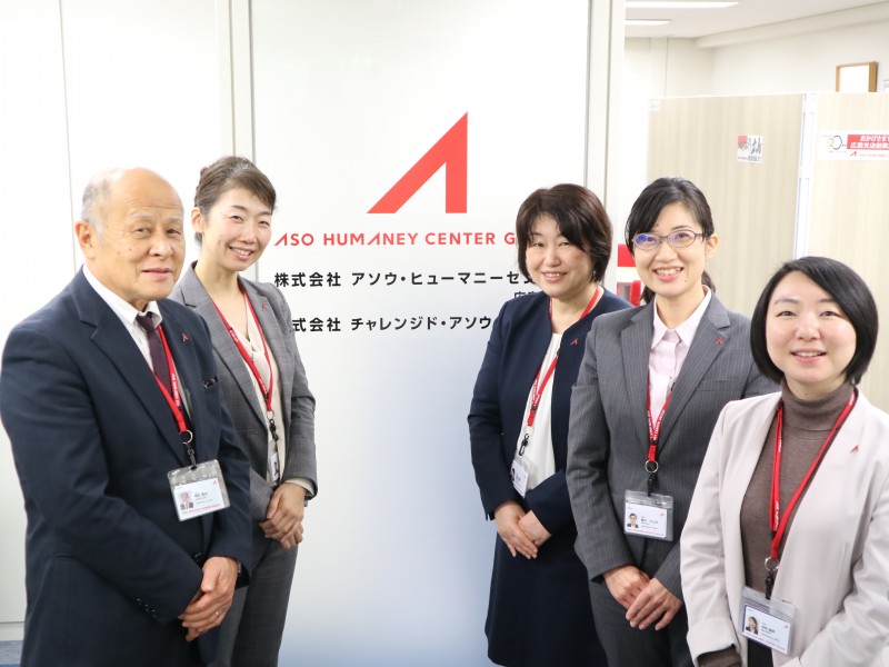 就労移行支援事業所チャレンジドアソウ広島事業所