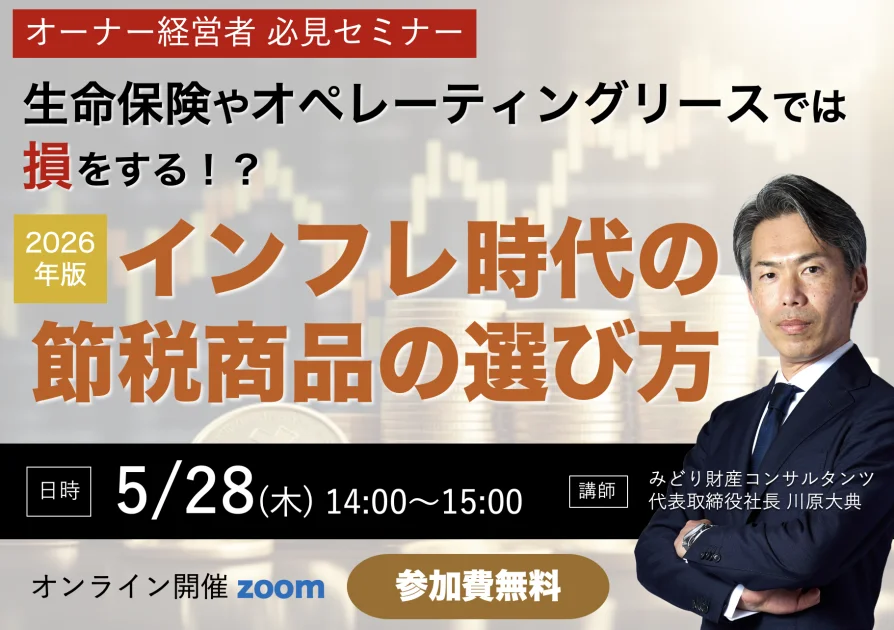 ビジネス　セミナーセット 株式会社メッツ / ビジネス力セミナー古谷篤典セット2