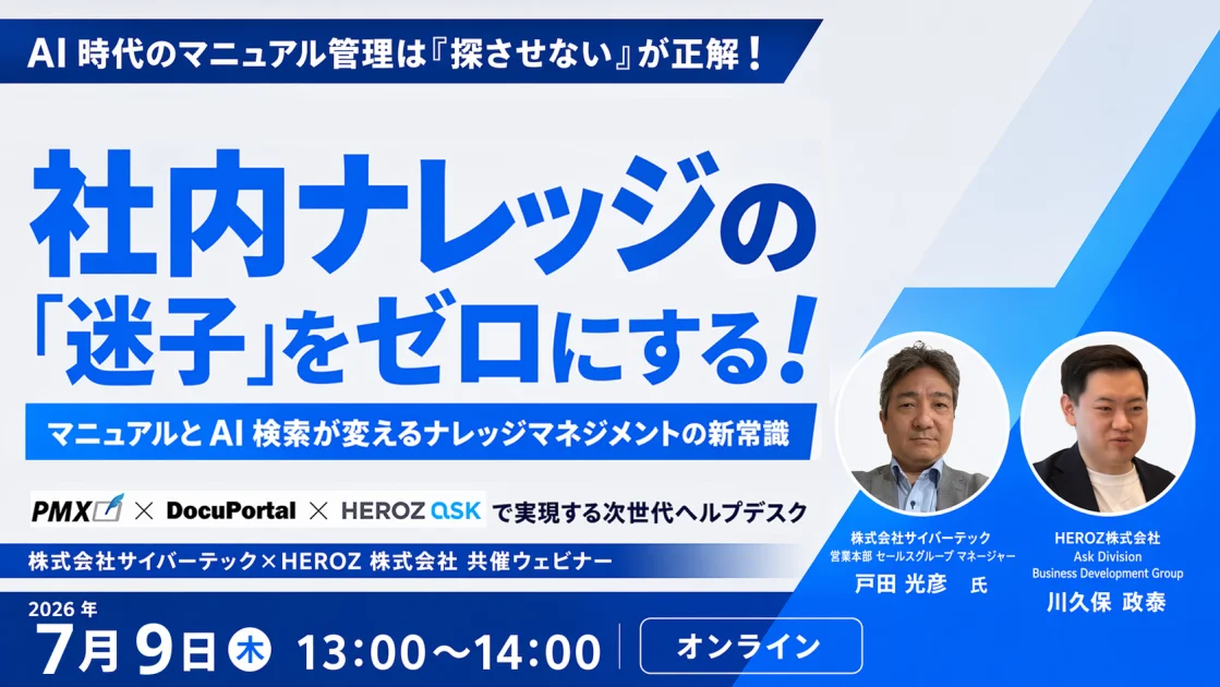 セミナーBiZ | ビジネスセミナー情報を探すならセミナーBiZ