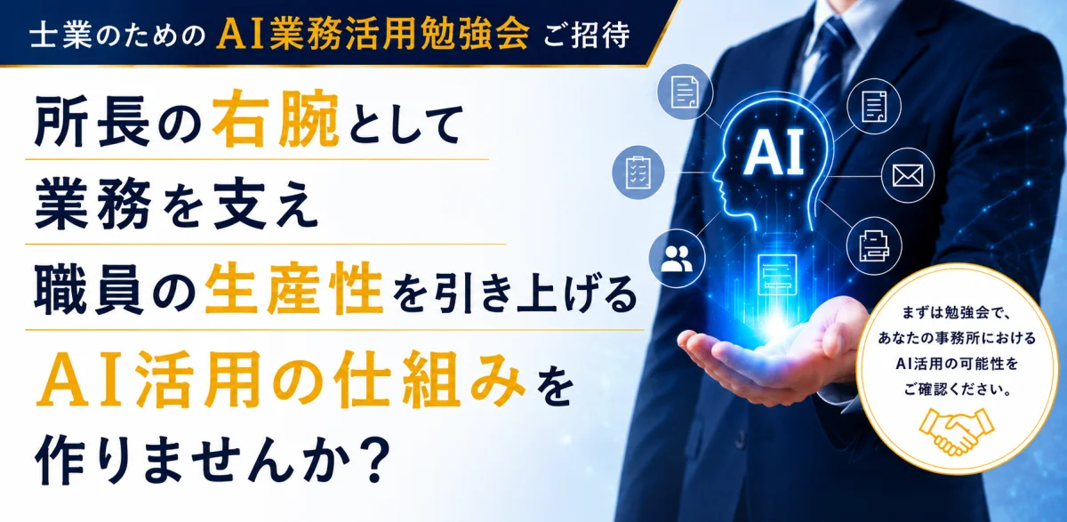 セミナーBiZ | ビジネスセミナー情報を探すならセミナーBiZ