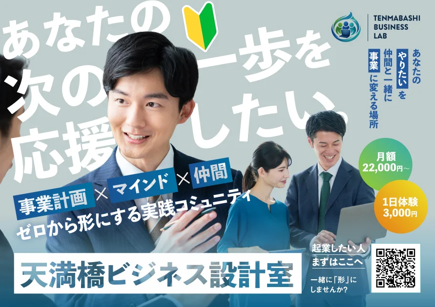 セミナーBiZ | ビジネスセミナー情報を探すならセミナーBiZ