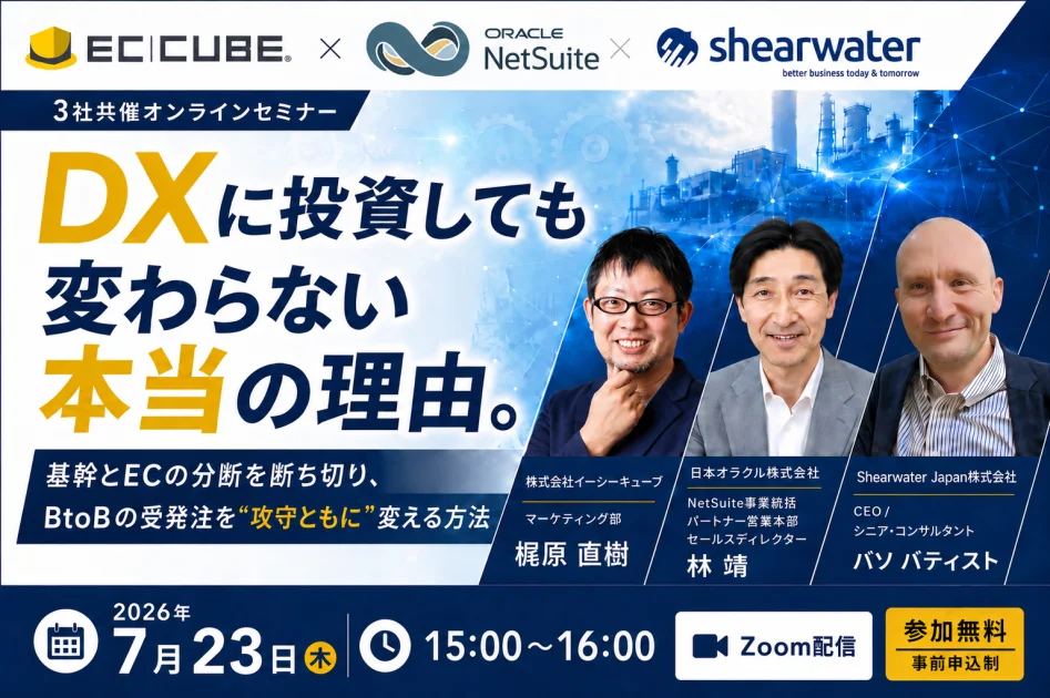 セミナーBiZ | ビジネスセミナー情報を探すならセミナーBiZ