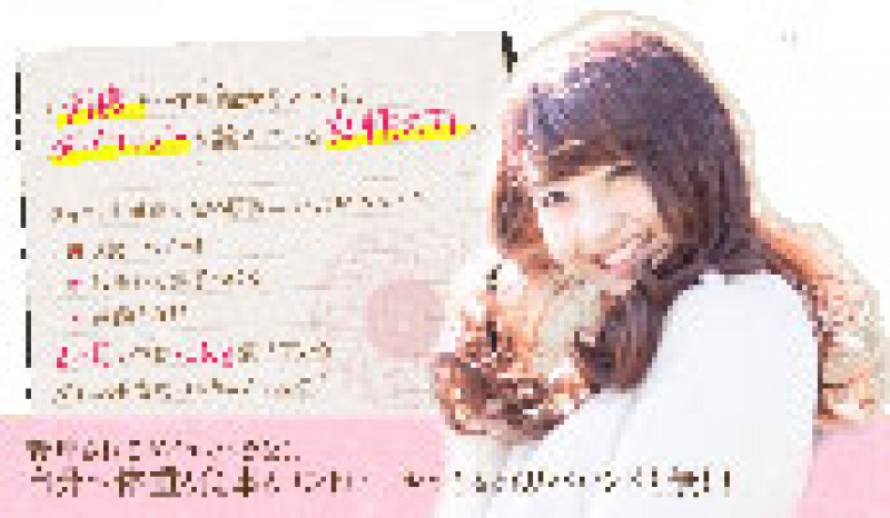 60日で心も体も変える！ダイエットセミナー