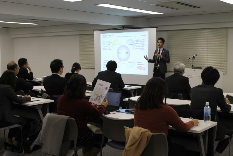 自社・採用分析手法！セミナー～採用成功企業は９つのポイントを満たしていた！？～