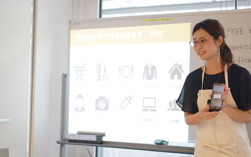 600以上の導入実績！​ブランディングに最適！自社アプリの制作＆活用方法を聞いてみたい方の無料セミナー