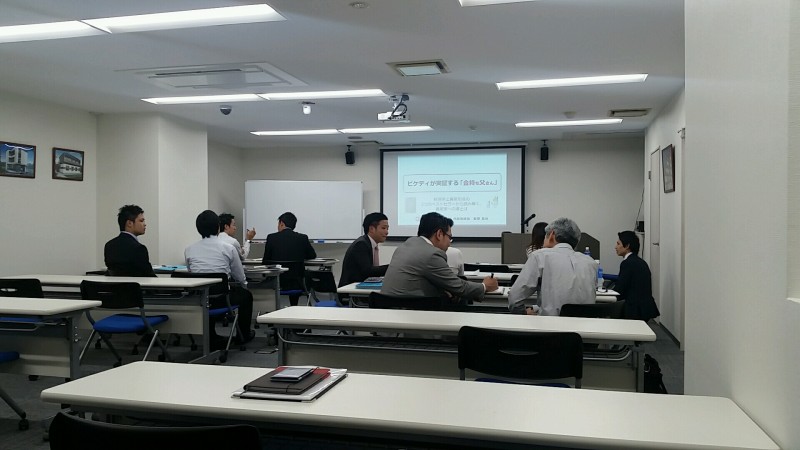 「2018年　日本と世界はどうなるのか」