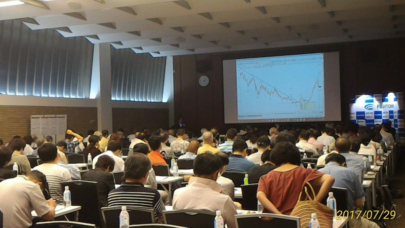 2/17名古屋【経済セミナー】　武者陵司氏　講演