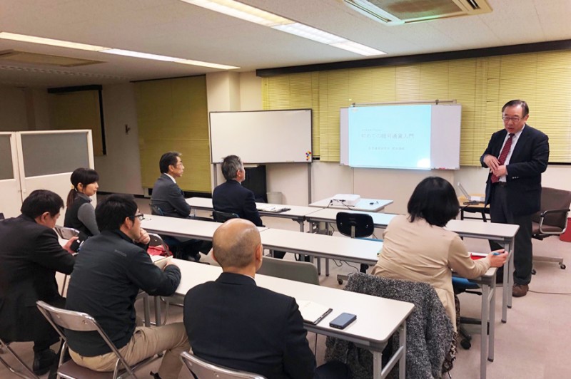 仮想通貨マイニング　セミナー