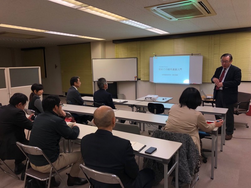 基礎から学ぶ資産運用　仮想通貨マイニングセミナー