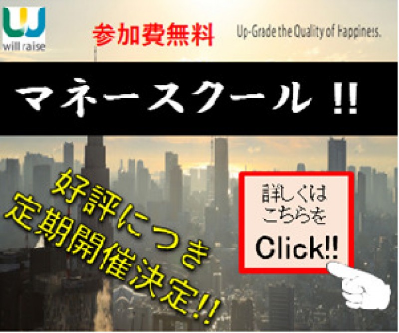 不動産経営で○○保険の特約を大公開!!! 保険会社の社員が唸った内容をお教え致します!!!!!