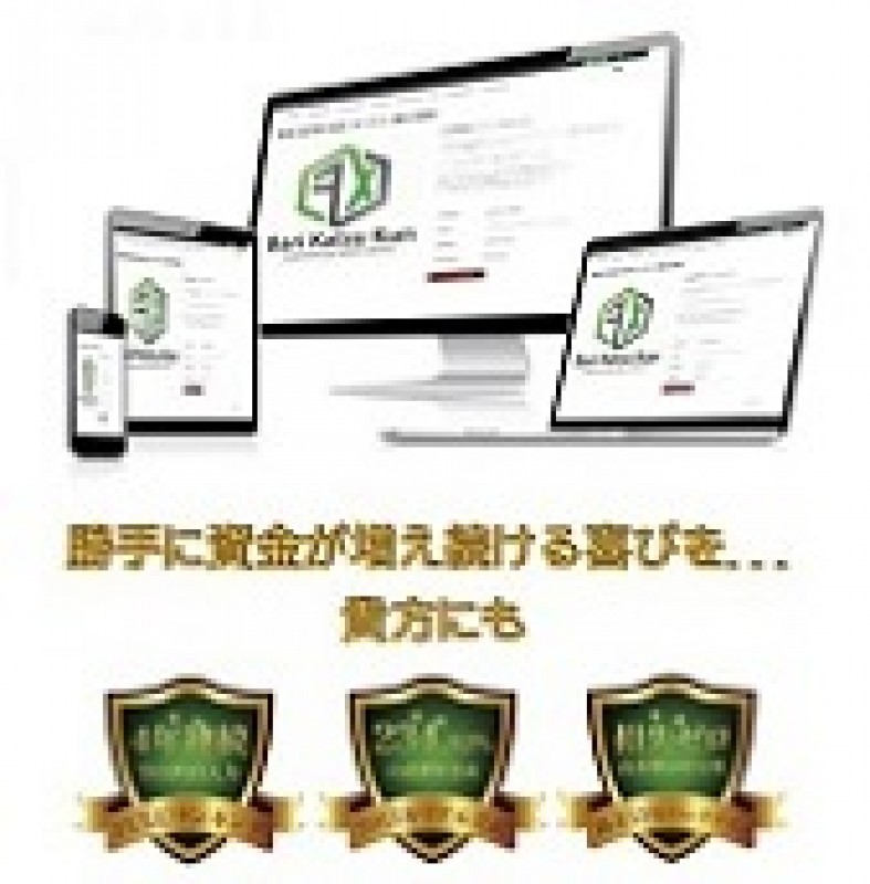 眠っているお金を有効に使いませんか？経験ゼロでも簡単にできるFXセミナー