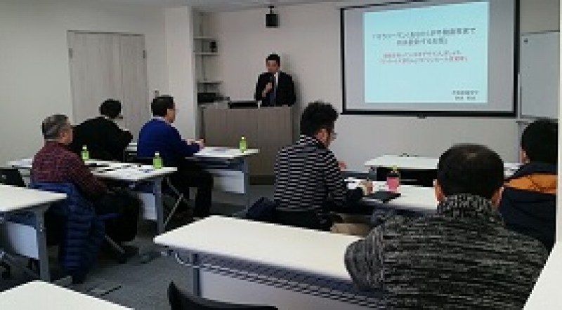 元国鉄職員が教える！マンション投資　成功への切符