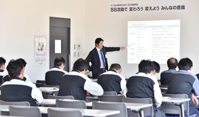 ～ムダな時間とモノが減り、人が育つ～ オフィスの5Ｓの進め方セミナー