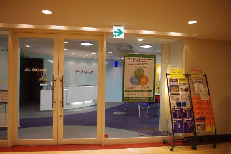 無料スキルアップ講座『初心者のための資産運用基礎講座～話題のNISA&iDeCo;もマスター！～』