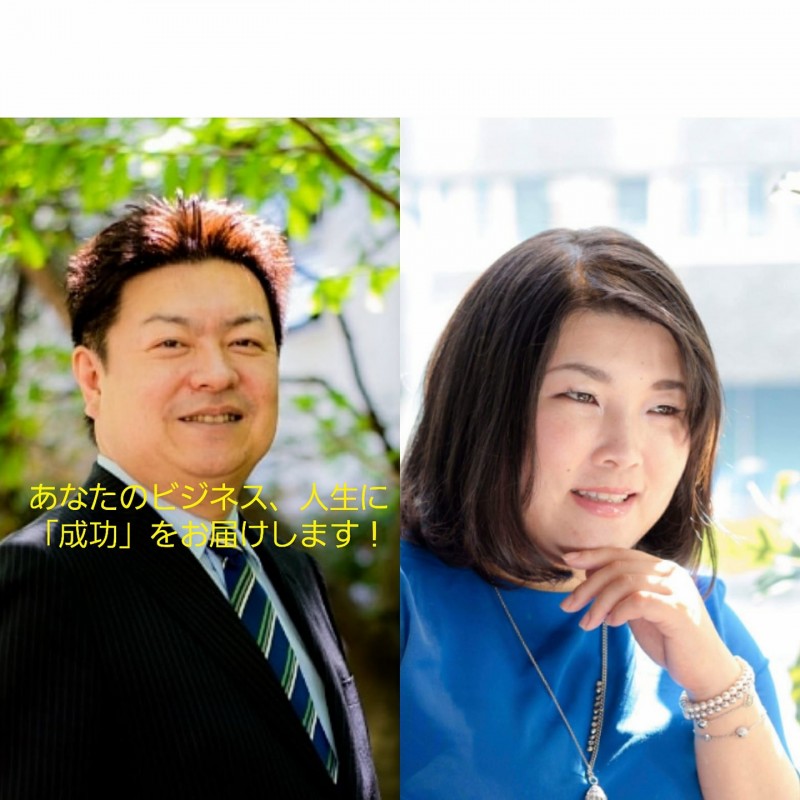 金沢成功塾　体験セミナー