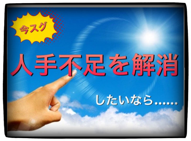 ミャンマー人材確保セミナー〜雇用する際に知っておくこと〜