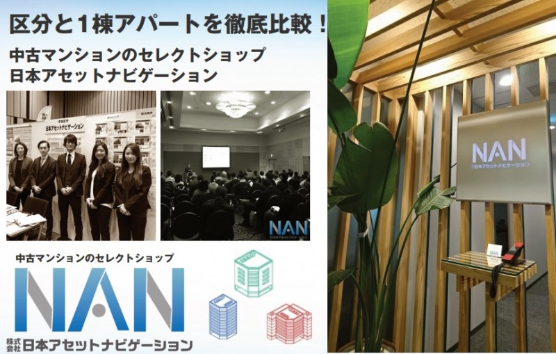 7/14(土)　◆博多天神開催◆協賛開催！区分・1棟比較検証！実数全て大公開！1回で2倍学べる不動産投資セミナーです！