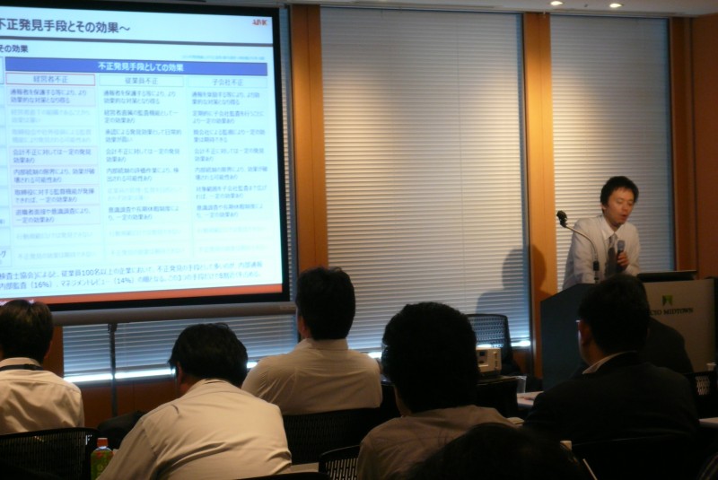 RPAの嘘と真実 ～RPA導入とERP・AI-OCRの効果的活用～