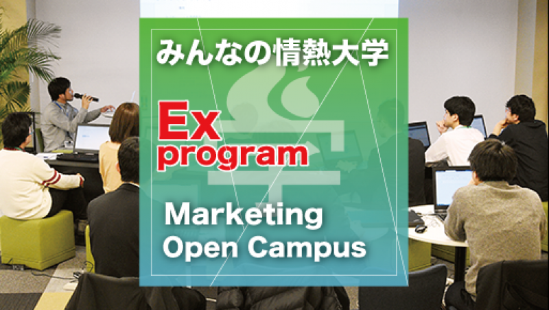 ＠大阪:【WEB担当者必見!】たった43記事で月間55万PVを稼いだ最新のSEO集客術