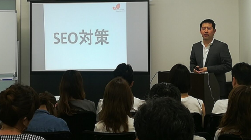 2018年最新！小さなエステサロンでも実践できる！サロン店舗の売上3倍アップを目指すWEB集客実践セミナー