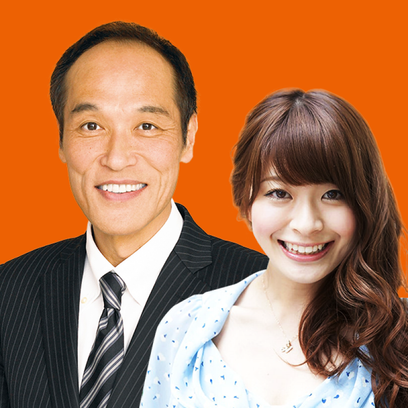 東国原英夫、八田亜矢子、ナイツが登壇決定！「投資EXPO」9月15-16日2日間開催！