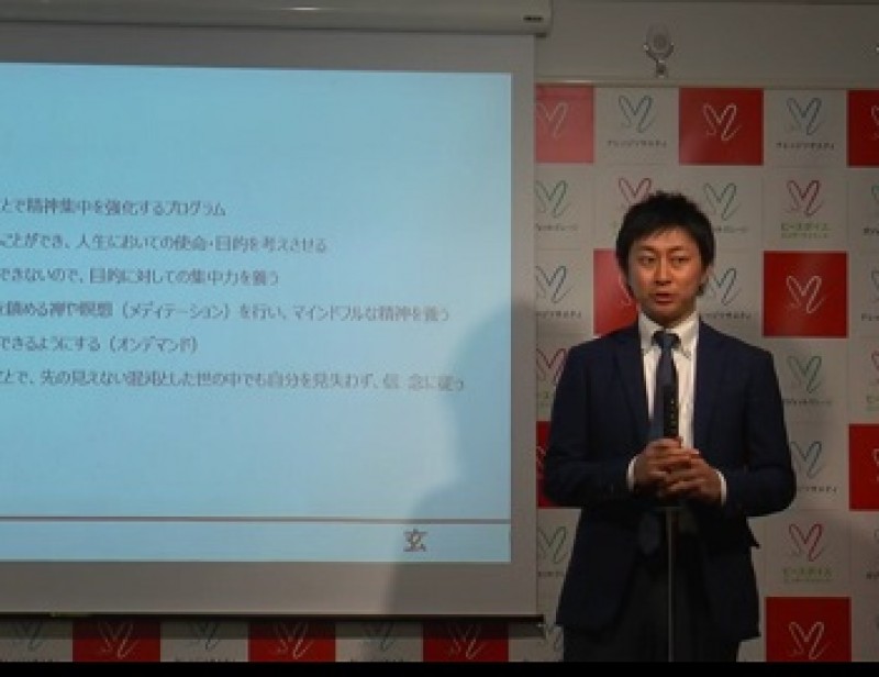 提案力が3倍アップする！ 相手を動かす「ホンキの提案力」実践セミナー